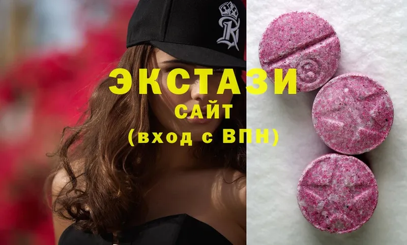 Ecstasy MDMA  Котовск 