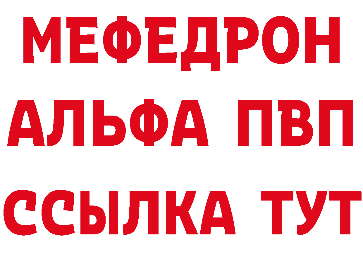 МЕТАДОН мёд зеркало дарк нет гидра Котовск