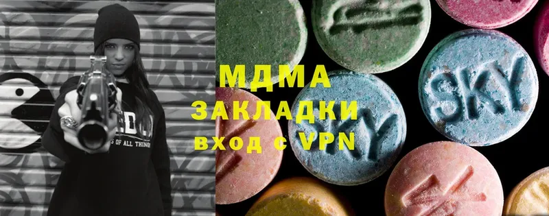 MDMA crystal  где найти   Котовск 